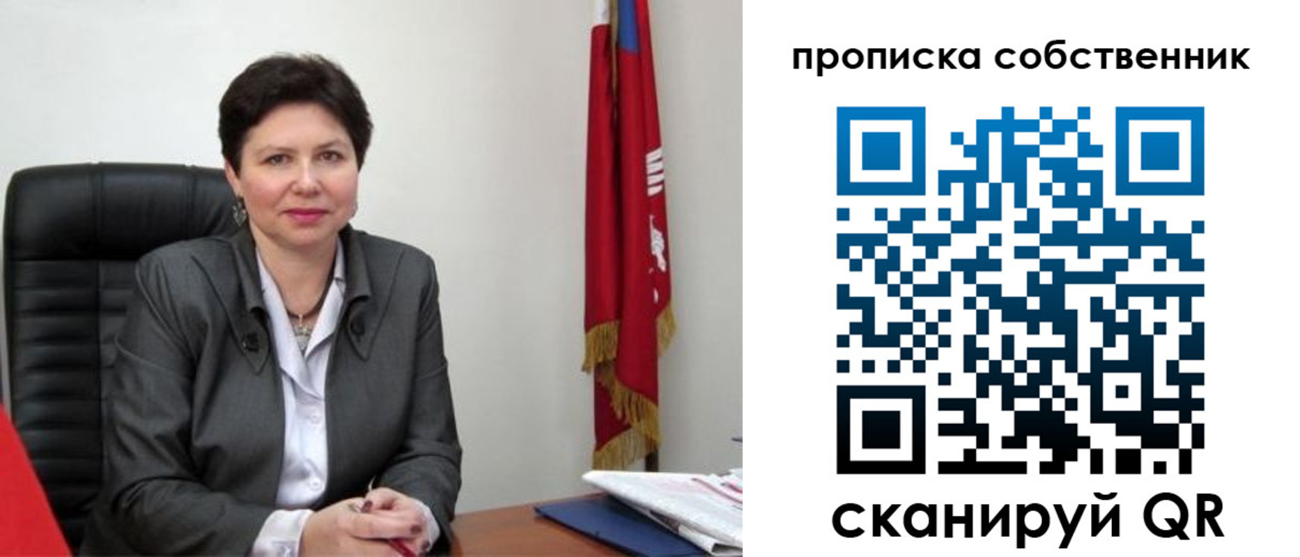 временная регистрация поиск в Белокурихе